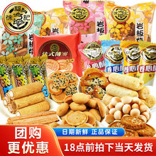 ��Y��Сɳ�������ζ�츣ӛ���c���Ұ���ɢ�b���ʳ�׸��