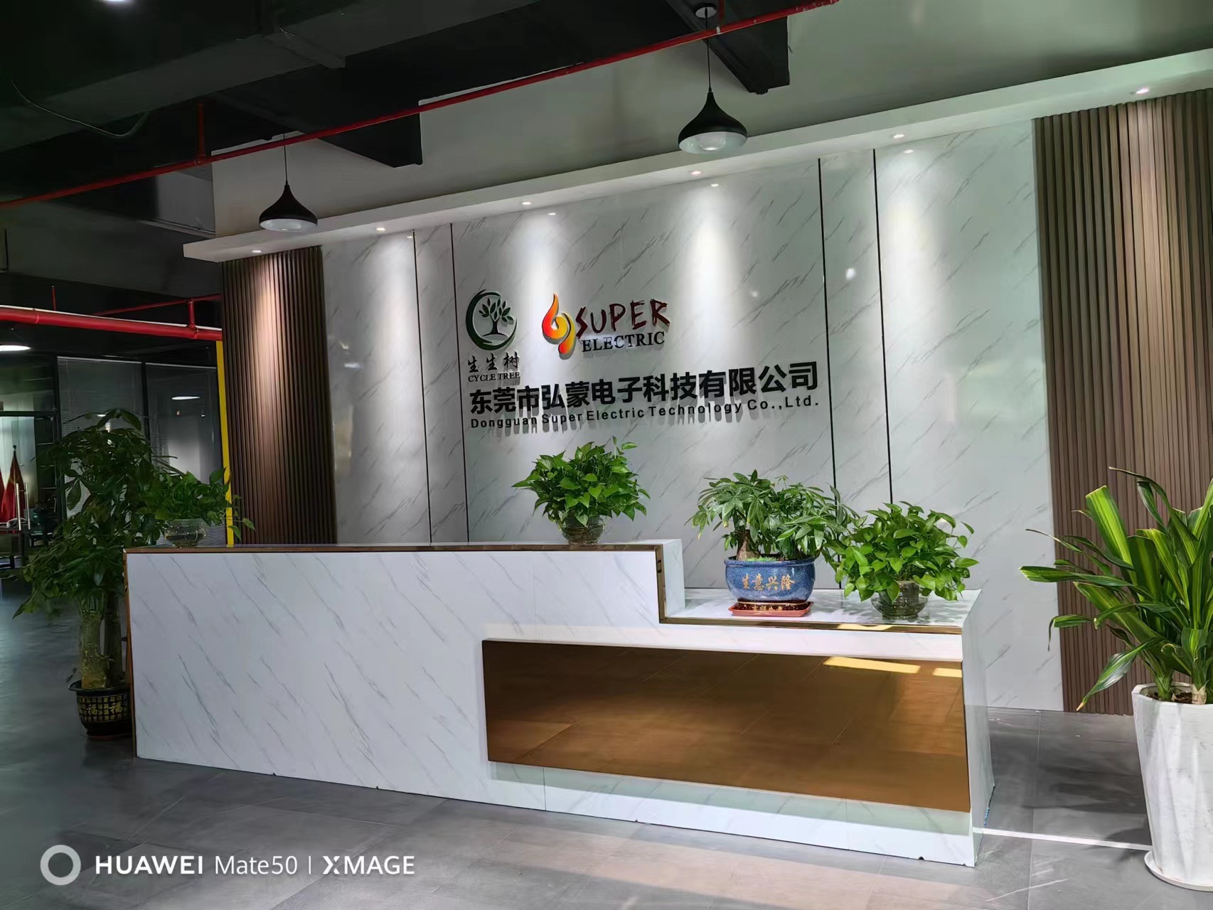 微信图片_20230920135820