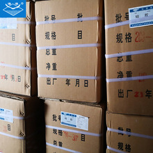 厂家定制柱层层析硅胶粉柱层层析硅胶实验化学试剂催化剂载体胶粉