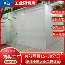 声屏障;工业噪声控制;平开窗