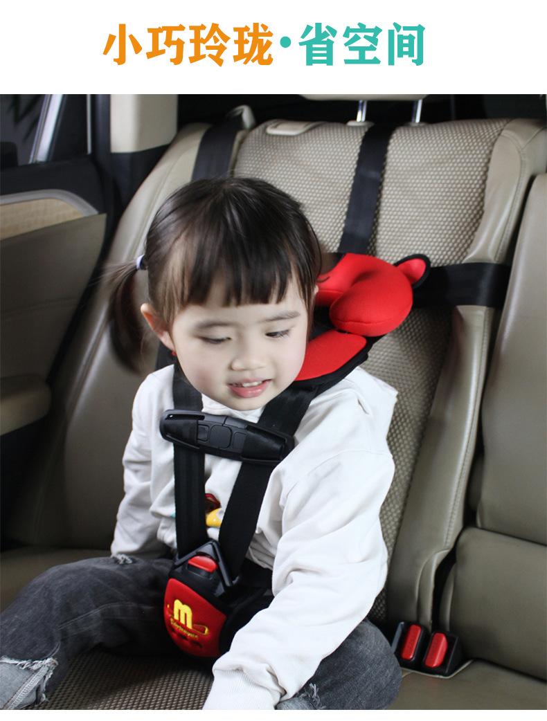 Cute champion portable non-child safety seat car general bus aircraft baby seat belt child strap