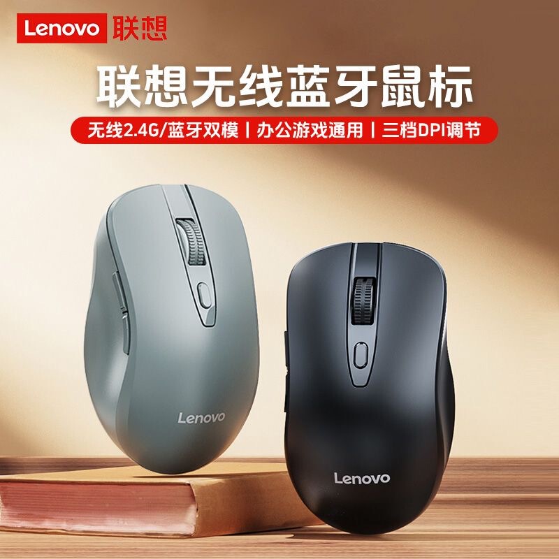 Lenovo M30 Bluetooth Dual-Mode Wireless Mouse 2.4g Office Laptop Charging Silent Mouse