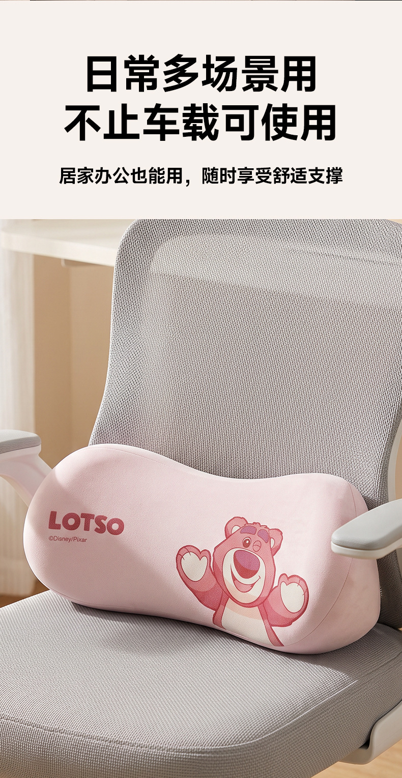 Car headrest and lumbar support cushion for driving, seat backrest, car lumbar pad, waist support, and back cushion