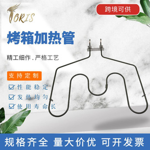 WB44T10011 American standard stainless steel oven oven electric heating tube green electric heating tube