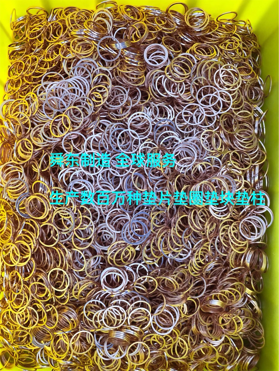 现货供应紫铜垫圈 紫铜垫片 退火紫铜垫片