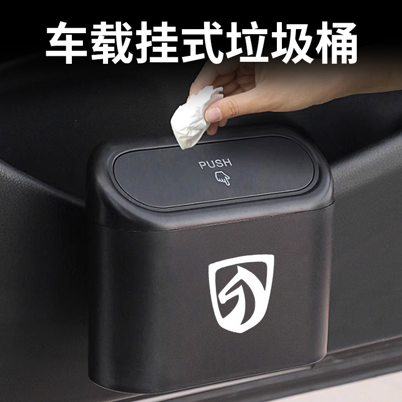 车载垃圾桶多功能创意车用前后排挂式收纳桶车内垃圾收纳桶车用品|undefined