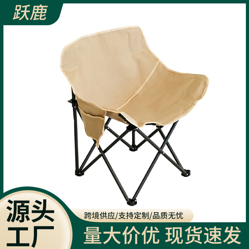 Fabricante directo para acampar al aire libre silla de luna silla de pesca portable hogar perezosa silla de pícnic silla plegable