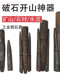 ����¿�ʯ��ʯ�^ʯ�^����������ʯ�AƬ�Y���ƴ�ɽ���ֹ��F�_����