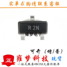 ADR5041AKSZ-REEL7 ADR5041AKSZ R2N SC70-3 ���ܲ����͵�ѹоƬ