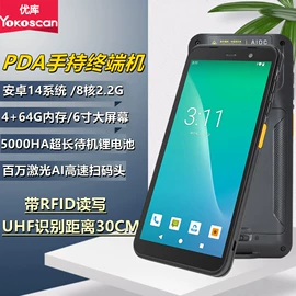 条码扫描枪;热敏打印机;考勤机