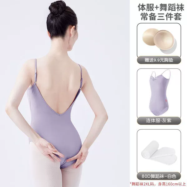 [Set] Gray Purple Bodysuit + White Pantyhose, Closed Crotch