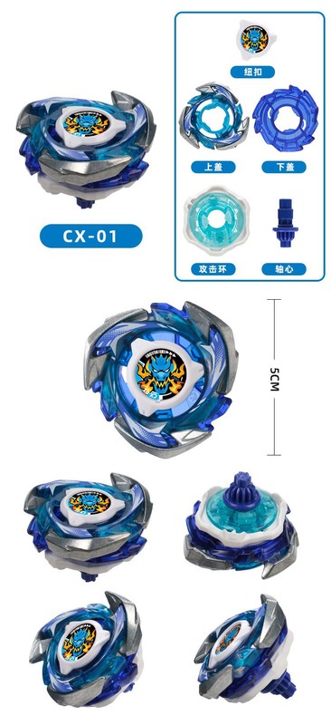 火牌クロスボーダー熱売BX-01- UX-13シリーズジャイロデスクトップ玩具子供戦闘シングルジャイロバッグメーカー|undefined