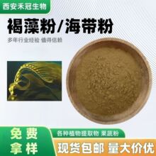��β����ȡ����庣�������ܲ˺����Ũ������������ֻ���Ӧ����