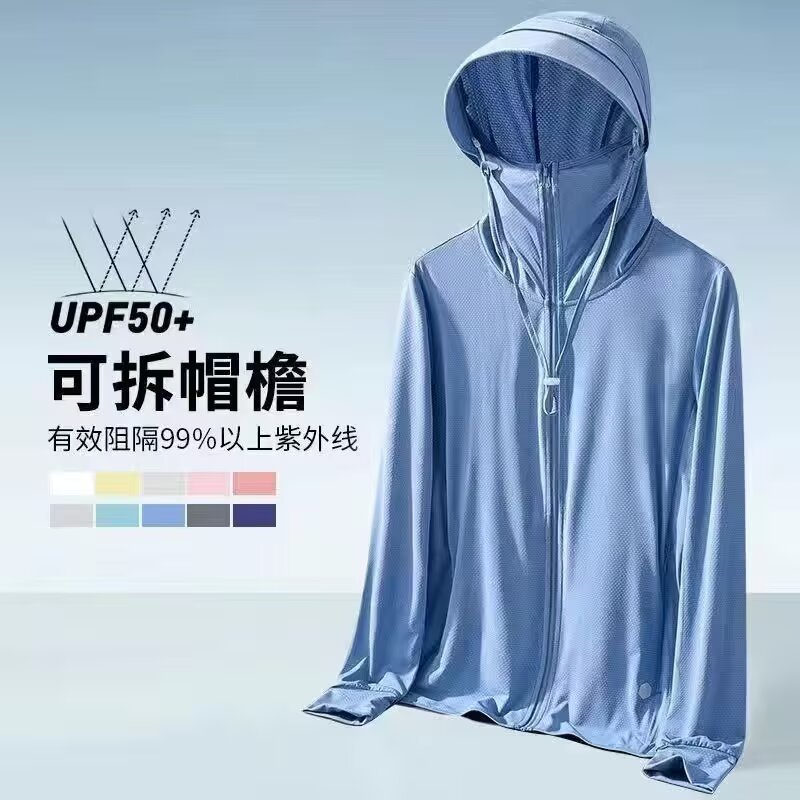Sun Protection Clothing Men's Summer 2025 New Thin Jacket Breathable Anti-Uv Fishing Men's Ice Silk Clothing Men