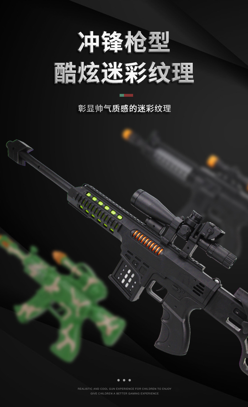 声光冲锋枪_04.jpg