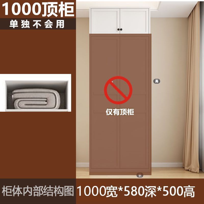 法式奶油风全钢衣柜家用卧室无甲醛儿童大衣柜出租房|undefined