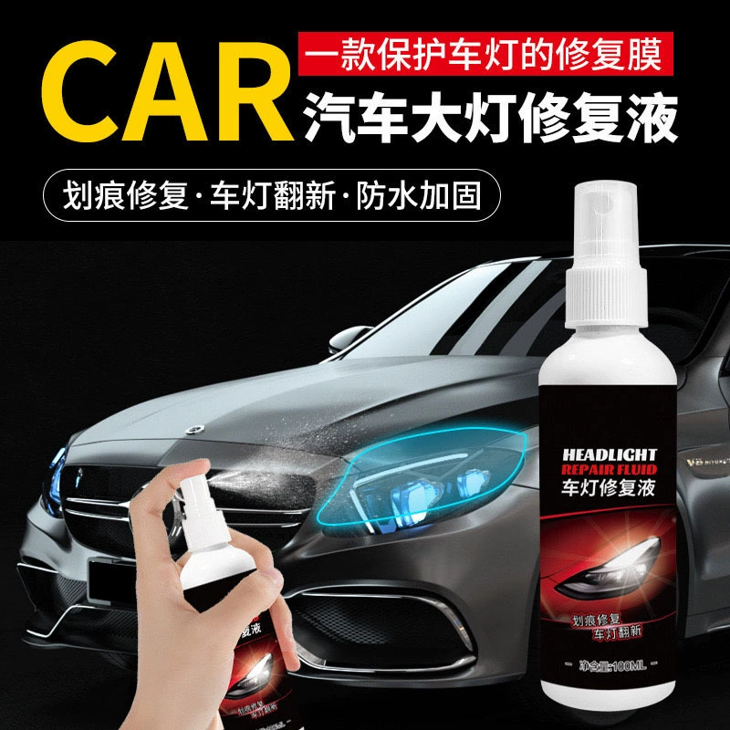 Спрей для восстановления жидкости для ремонта фар с покрытием