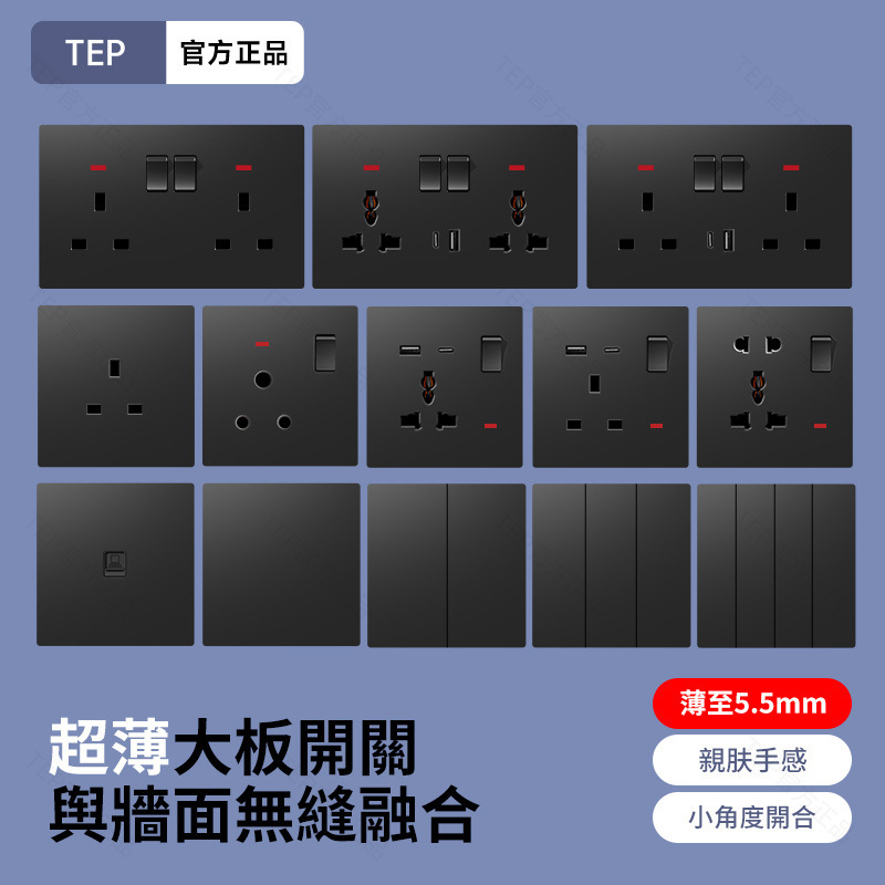 British Socket 86 Type Switch Socket Panel Singapore Malaysia Bangladesh British Standard British Standard Socket British Socket 86 Type Switch Socket Panel Singapore Malaysia Bangladesh British Standard British Standard Socket