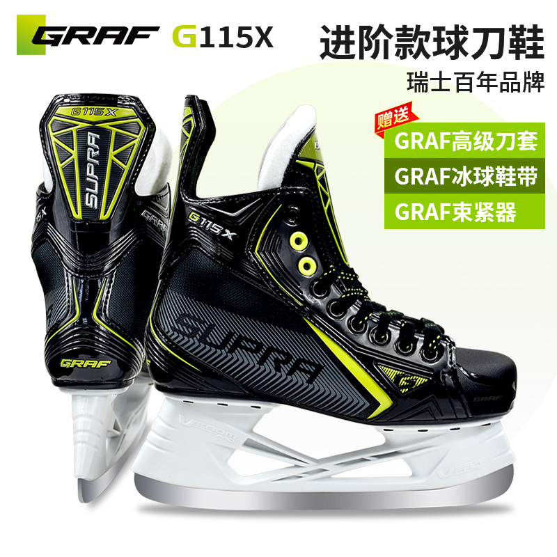 Ice Hockey Shoes Kidsren's Skating Shoes Skates Graf Youth Adult Real Ice Shoes Men's Coach Model 115