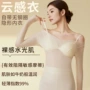 一体发热塑身无痕打底衫