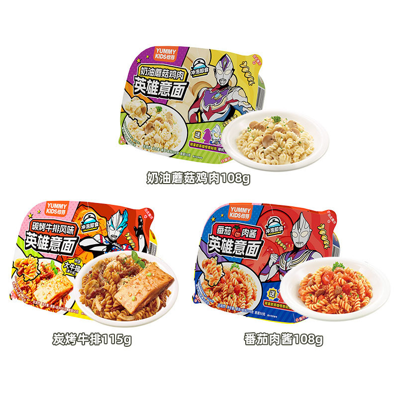 Yiya Children's Pasta Ultraman Brewed Spiral Pasta インスタントラーメン 即席麺 卸売および小売|undefined