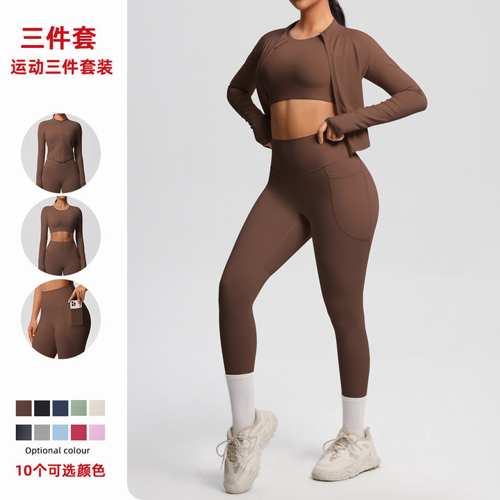 Chaqueta deportiva de manga larga delgada cepillada con sensación de nube nueva transfronteriza, nalgas casuales, traje de yoga de fitness de melocotón, traje de tres piezas