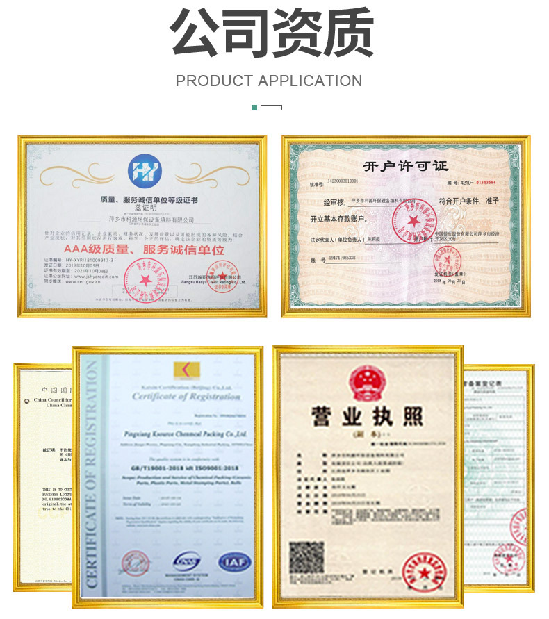 金属泰勒花环_14