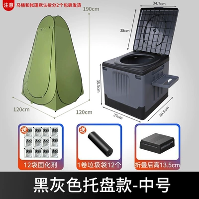 adults and children — Kempinq və səyahət - medium-toilet-black-and-gray-upgraded-with-tray-garbage-bag-coagulant-tent