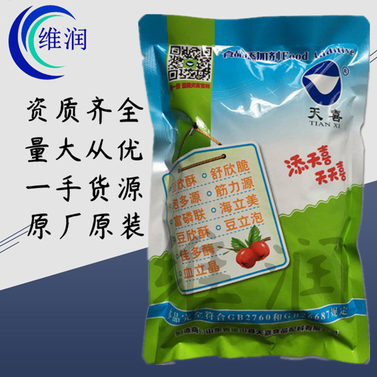 供应 天喜牌血立晶B 改善肉制品 鸭、猪、羊血块、血肠等凝固剂