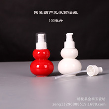 �S�ҹ���80�����մ��ݼy����Һ���Jș�;���ƿ��logo�����F͸����