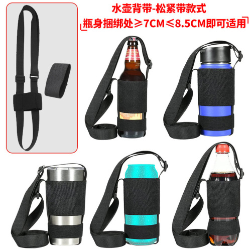 Adjustable Water Bottle Strap, Backpack Accessory, Outdoor Travel Bicycle Water Bottle Holder, Nylon Water Bottle Clip, Cup Saddle