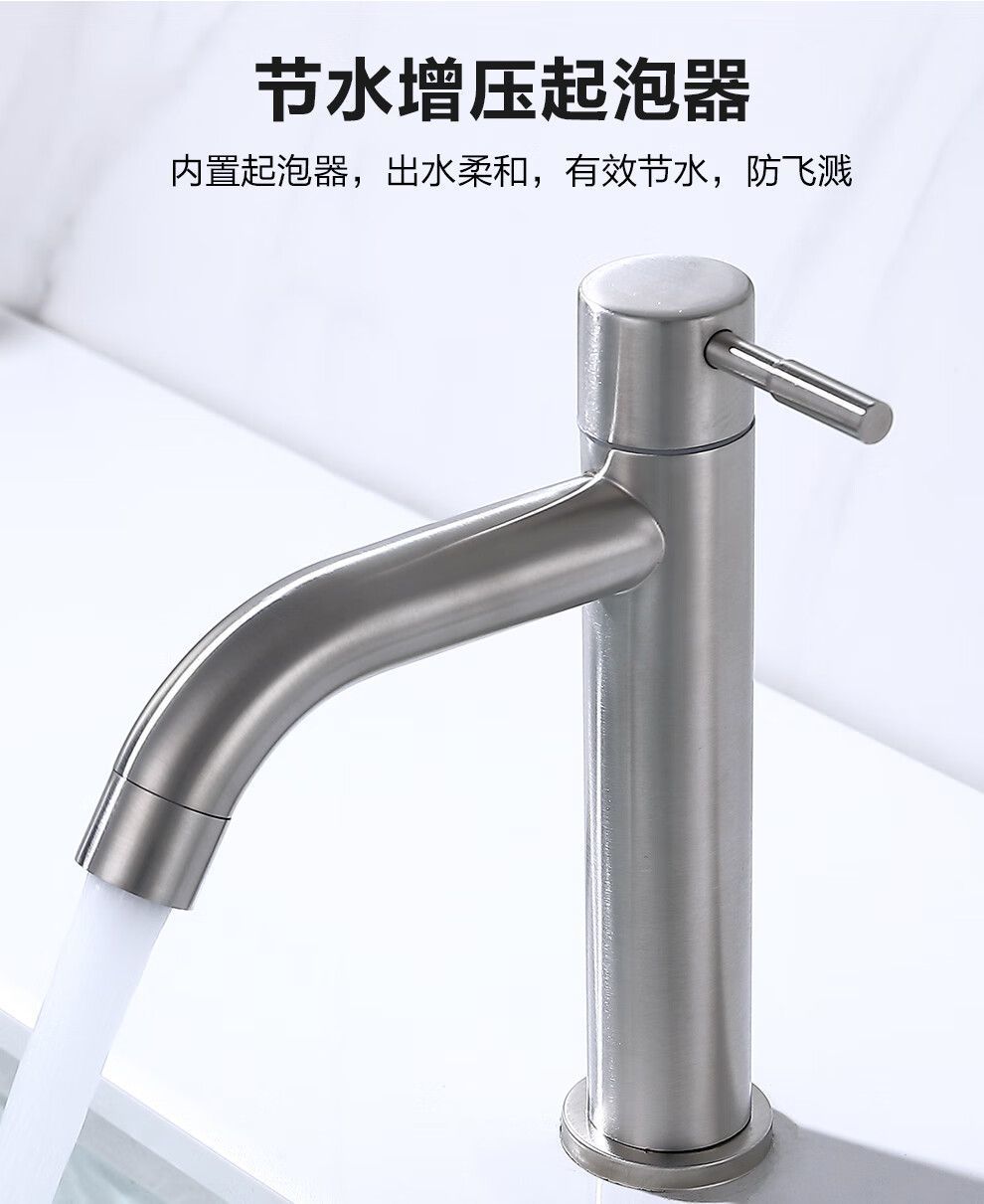 Practical household stainless steel hot and cold water faucets, washbasin, washbasin, single cooling, fashionable and modern design undefined