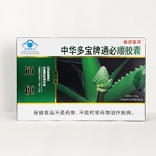 �����tș���A������ͨ����z���J�C�z��48�������߿ڷ��������