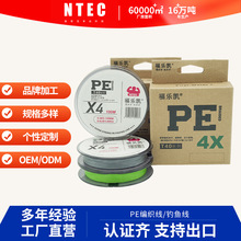 ��ɫ4��/8��·�����÷�ҧ��������឴����R�~��PE�������������l