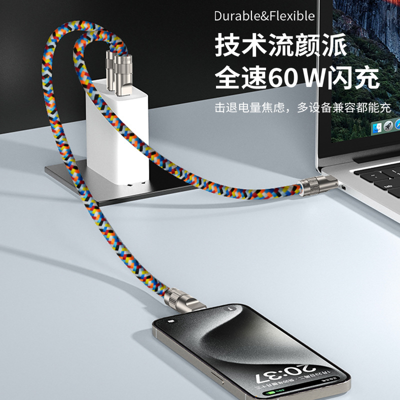 新款2合1手机防丢跨境迷彩手机挂绳适用华为苹果15-17快充数据线