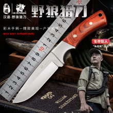 ���Ɲh��Ұ�ǫC�����⵶܊�������浶Ұ������܊���S�������gֱ��