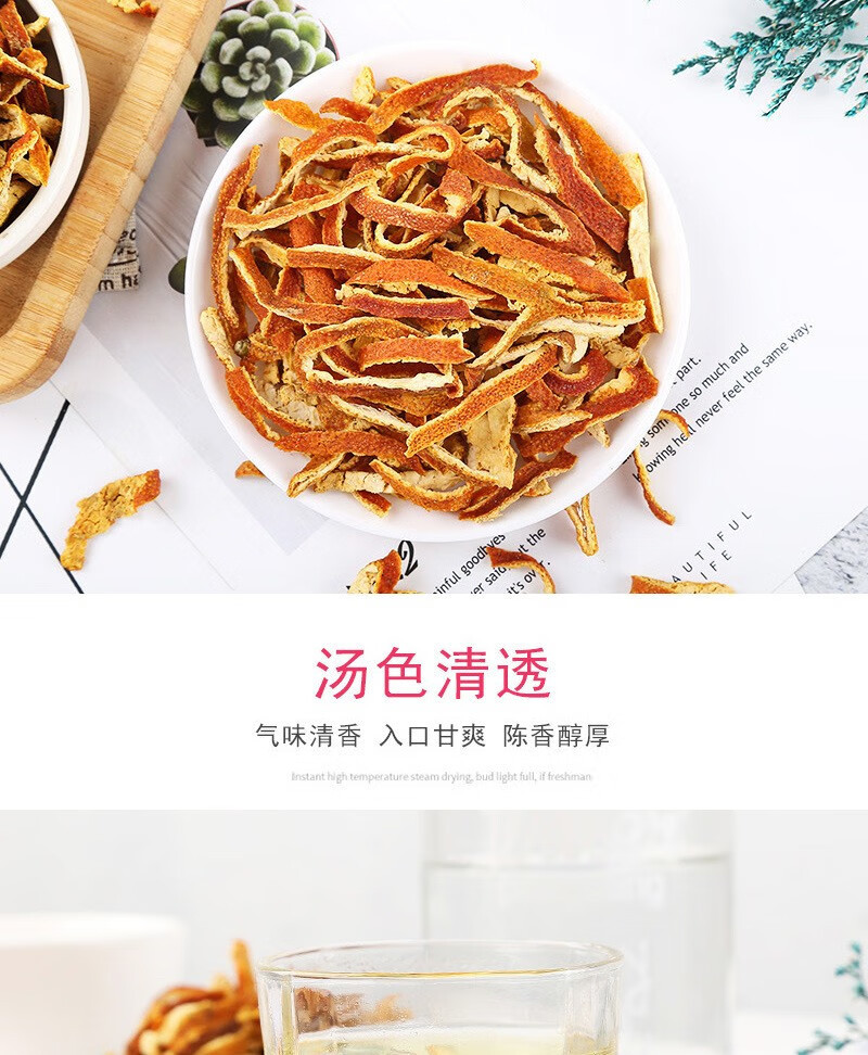 Dried Aged Tangerine Peel Chen Pi 500g Traditional Herbal Tea Shreds for Brewing and Cooking specifications