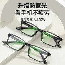 现货方框防蓝光老花镜镀膜镜片阅读眼镜TR90超轻时尚老视眼镜批发