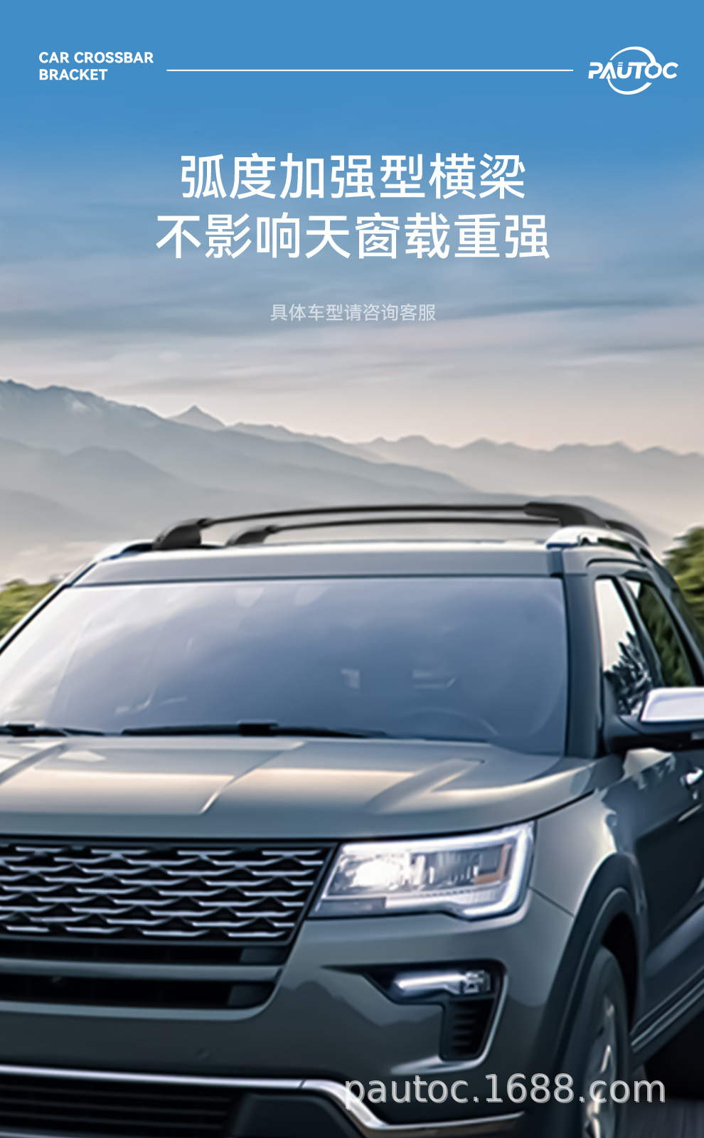 Car Luggage Rack Roof Crossbar Suitable for Jeep Grand Cherokee Grandcherokeel Silent Bicycle Rack