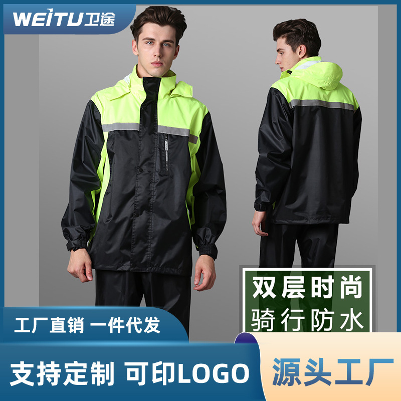 Fashion Raincoat Rain Pants Color-matching Set Take-away Men's Waterproof Riding Battery Car Motorcycle Thickened Fashion Split