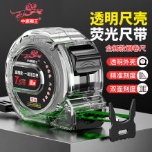 中原狮王卷尺 5米不锈钢卷尺10米抗摔钢卷尺3米7.5米工业级卷尺