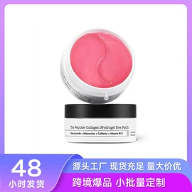 其他美妆工具;其他美甲产品;止汗香体