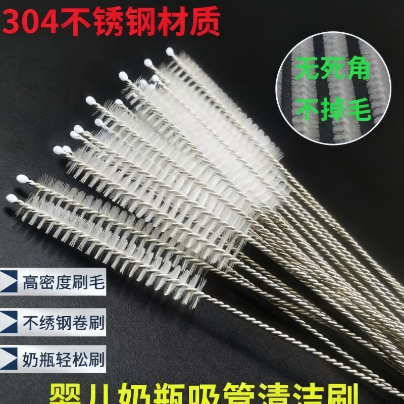 Factory Direct Supply 304 Stainless Steel Nylon Bottle Brush, Cup Lid Brush, Test Tube Cleaning Brush, Spout Brush, Gap Cleaning Brush