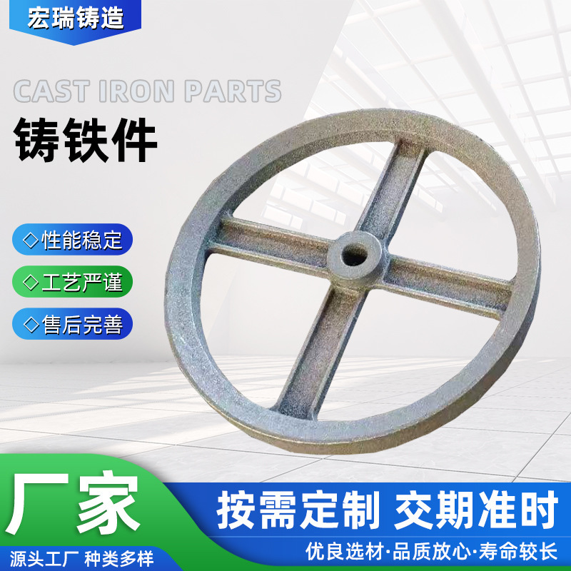 铸铁件加工工厂灰铁球铁消失模铸钢配件非标加工精密铸造机床铸件|undefined