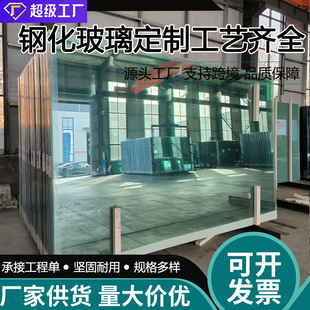 ����͸������1-19mm����ԭƬ�ɼӹ����BĻ��䓻��������F���ײ���