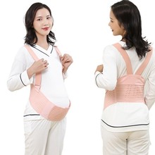 孕妇护腰托腹带肩带 粉色普通款【规格自选】