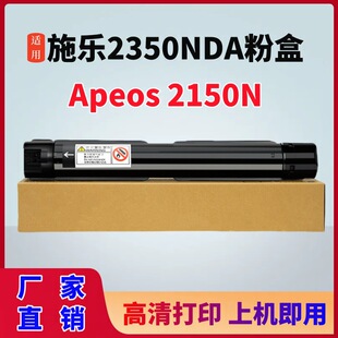 �m�ø�ʿʩ��2150n�ۺ�2350NDA���� apeos 2350nda��Ͳ2150̼�ۺ�
