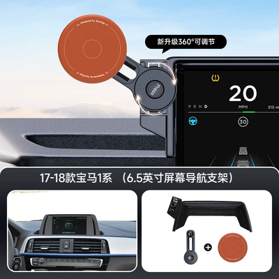 Magnetic Magsafe Extension Rod — Car phone holder - orange-17-18-bmw-1-series-65inch-screen-navigation-bracket
