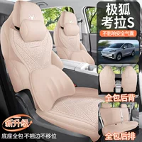 Дропшиппинг Jihu Koala S подушка для автомобильного сиденья, полупакет, замшевая пятиместная подушка для седла, подушка для автомобильного сиденья на все сезоны