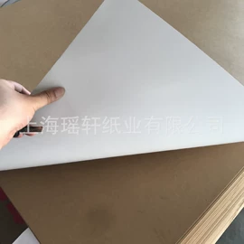 牛皮纸;卡纸;玻璃纸